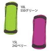 ウルトラライトコンプレッションサック 15L