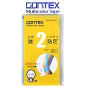 膝貼足２＋（カット）幅10cm