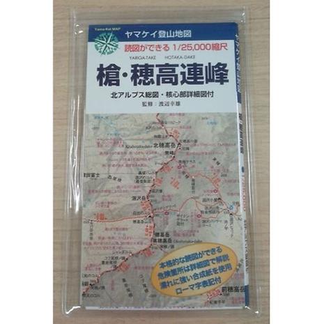 北アルプス登山　槍・穂高・白馬　岳人 87年~97の夏山 全11冊　東京新聞出版 北アルプス登山 槍・穂高・白馬 岳人 87年~97の夏山 全11冊