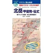 山と渓谷社-登山・クライミング・アウトドア用品の総合専門店 好