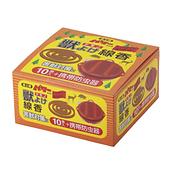 獣よけ線香10巻 携帯防虫器セット