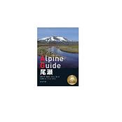 新ヤマケイポケットガイド | 山と溪谷社