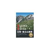 山と渓谷社-登山・クライミング・アウトドア用品の総合専門店 好