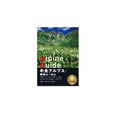 新ヤマケイポケットガイド | 山と溪谷社
