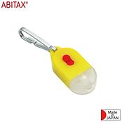 タグライト No.0510