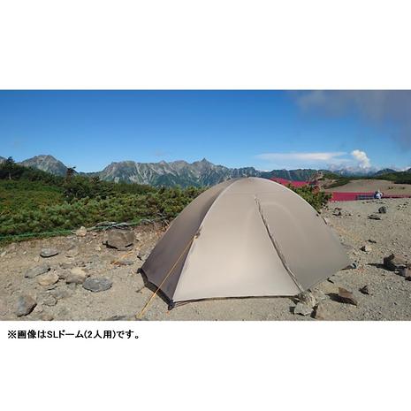 SLソロ（1人用：専用アンダーシート付） | ARAI TENT | アライテント |  KSO0NP-好日山荘(コウジツサンソウ)-登山・クライミング・アウトドア用品の総合専門店 好日山荘