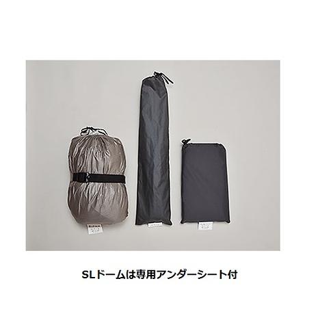 SLドーム（専用アンダーシート付）2人用 / SL DOME | ARAI TENT