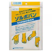 ソルボバン・フリータイプ