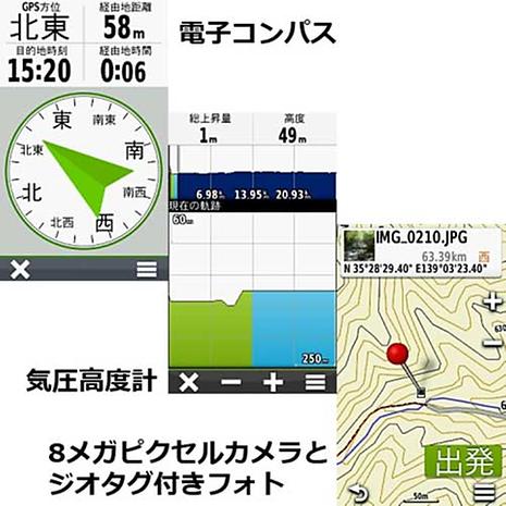 Oregon750TJ 167236 GPS | GARMIN | ガーミン | 167236_Black-好日山荘(コウジツサンソウ)-登山・クライミング・アウトドア用品の総合専門店  好日山荘