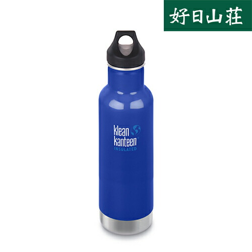 インスレートクラシックボトル 20oz 592ml | klean kanteen | クリーンカンティーン |  19322016042020_CW-好日山荘(コウジツサンソウ)-登山・クライミング・アウトドア用品の総合専門店 好日山荘