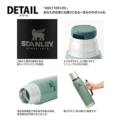 クラシック真空ボトル 1L | STANLEY | スタンレー | KSZZNL-好日山荘