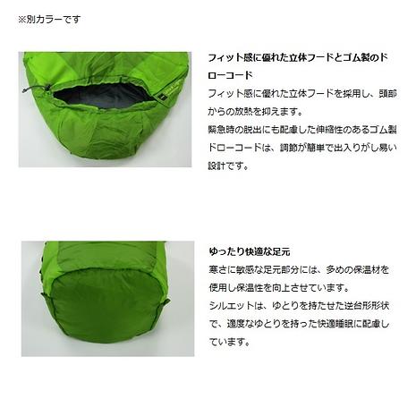 Mont Bell 寝袋 ultra light とこ 輕量