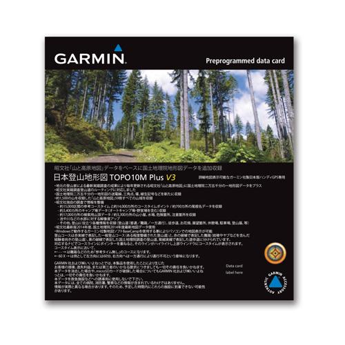 MicroSD日本登山地形図TOPO10 | GARMIN | ガーミン | KSHFZJ-好日山荘