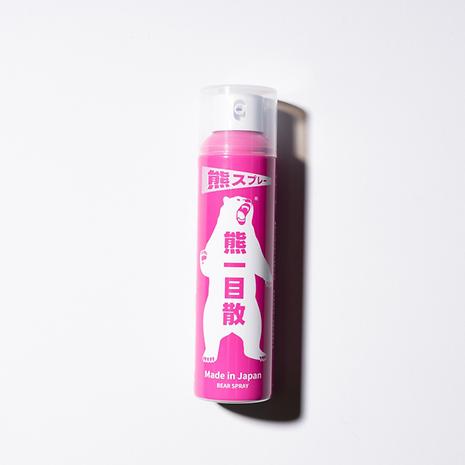 熊一目散　キャンプ・ハイキング・登山携行用スプレー 登山中の“もしも”に備える新たな相棒！国産熊スプレー「熊一目散