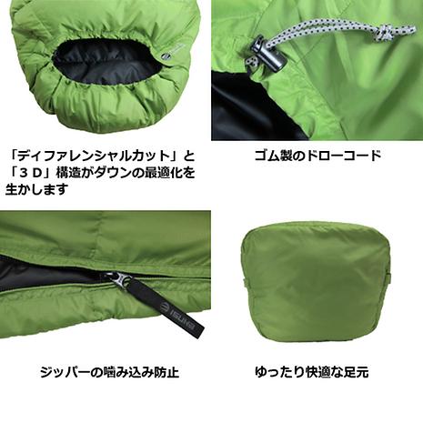 ISUKA ダウンプラス チロル 快適温度−6℃ 冬キャンプ 登山 車
