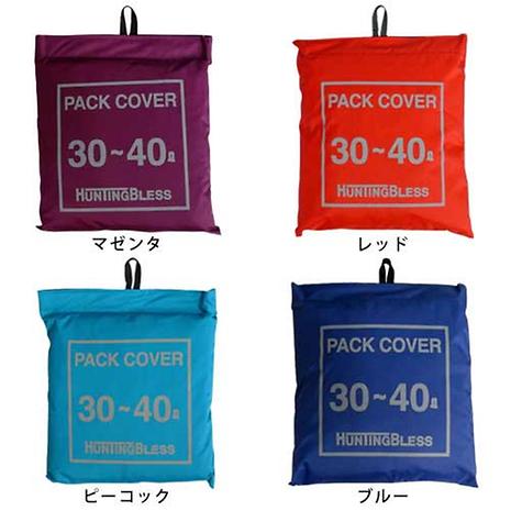 ゴアテックスシュラフカバー | アウトドア用品・アウトドア