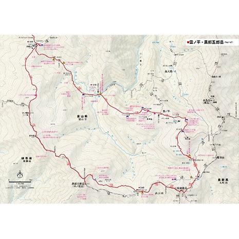 大きな地図で見やすいガイド 北アルプス北部・白山 | 山と渓谷社