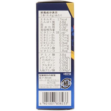 味の素 - アミノバイタル プロ　180本入り アミノバイタル 味の素 アミノバイタル プロ 180袋 36JAM93050