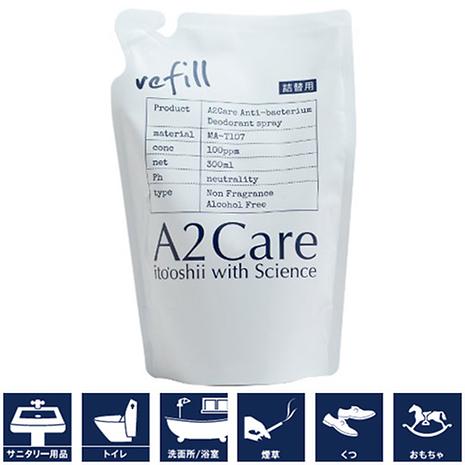 除菌 消臭】A2Care 300ml refill（詰替用） | A2Care | エーツーケア