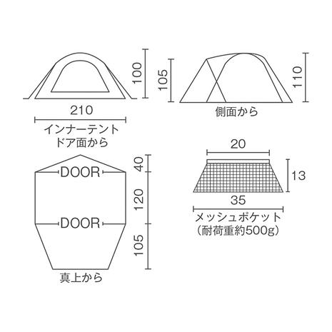 ツーリングドームエアー/ST＋ | Coleman | コールマン | KSL9JG