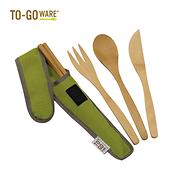 クラシック バンブー カトラリーセット / アボガド