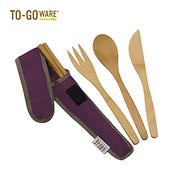 クラシック バンブー カトラリーセット / マルベリー