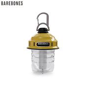 ベアボーンズ ビーコンライトLED 2.0