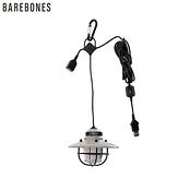 ベアボーンズ エジソンペンダントライトLED