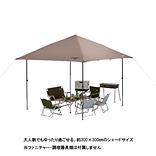 インスタントバイザーシェードⅡ /L（グレージュ） / 2189298