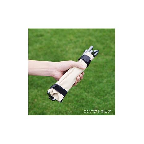 コンパクトチェア | NEUTRAL OUTDOOR | ニュートラルアウトドア