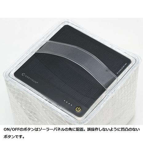 CARRY THE SUN(キャリーザサンウォームライトsmall　2セット 000000001035-s.jpg