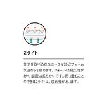 Zライトソル | THERMAREST | サーマレスト | 30118_SV_BL-好日