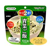 マジックライス　保存食「青菜ご飯」