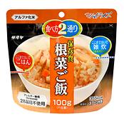 アレルギー対応食　マジックライス 保存食 根菜ご飯