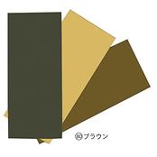 リペアクロス　セット