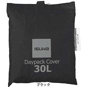 デイパックカバー 30