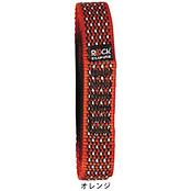 オープンスリング 180cm