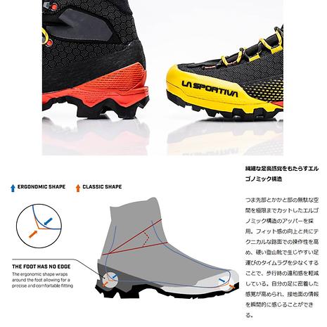 LA SPORTIVA - スポルティバ エクイリビウム ST GTX  43 新品 LA SPORTIVA スポルティバ エクイリビウム ST GTX