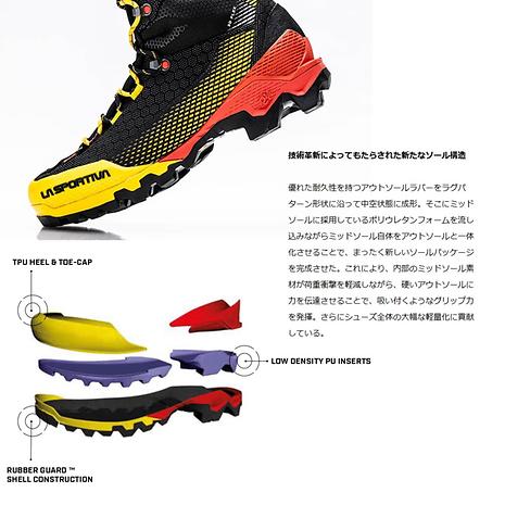 エクイリビウム ST GTX（R） / AEQUILIBRIUM ST GTX（R） | LA SPORTIVA | スポルティバ |  KS8H1L-好日山荘(コウジツサンソウ)-登山・クライミング・アウトドア用品の総合専門店 好日山荘