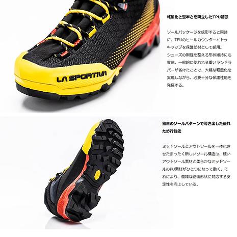 エクイリビウム ST GTX（R） / AEQUILIBRIUM ST GTX（R） | LA