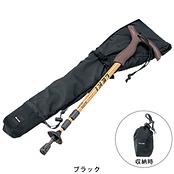 ステッキポーチ