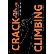 ピート・ウィタカーのクラッククライミング
