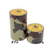 カモフラージュテープ