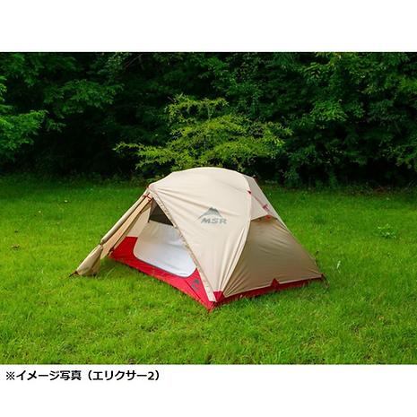 エリクサー 1 | MSR | エムエスアール | KSXWBW-好日山荘(コウジツサンソウ)-登山・クライミング・アウトドア用品の総合専門店 好日山荘