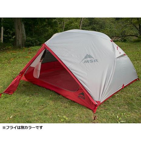 エリクサー 3 | MSR | エムエスアール | KSKNAH-好日山荘(コウジツサンソウ)-登山・クライミング・アウトドア用品の総合専門店 好日山荘