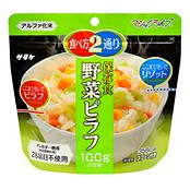 野菜ピラフ / アレルギー対応食マジックライス 保存食