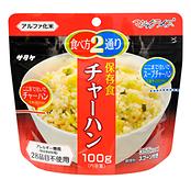 チャーハン / アレルギー対応食マジックライス 保存食