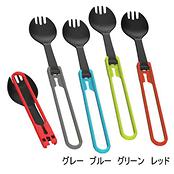 フォルディング ユテンシル スポーク グリーン