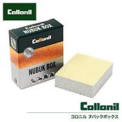 ヌバックボックス / Collonil NUBUK BOX