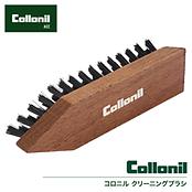 クリーニングブラシ / Collonil CLEANING BRUSH